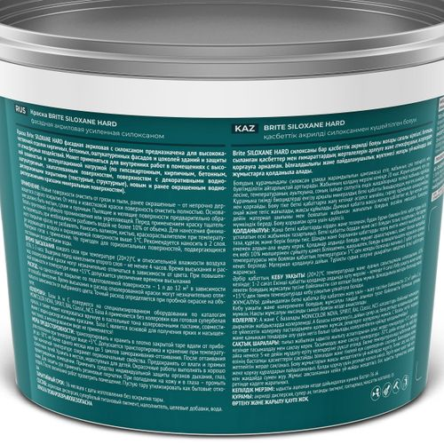 Краска BRITE SILOXANE HARD фасадная акриловая усиленная силоксаном база А, ведро 2,7 л, фото