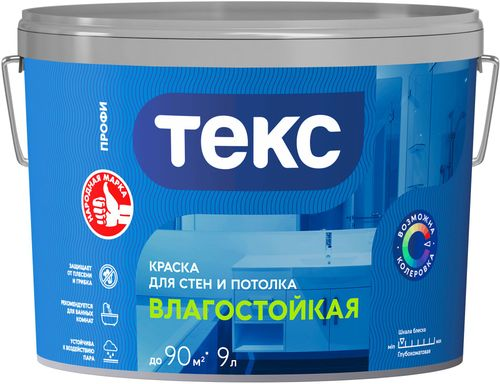 Краска интерьерная ТЕКС Профи гладкая влагостойкая глубокоматовая база А 9 л, фото