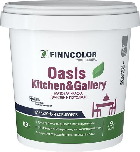 Краска FINNCOLOR OASIS KITCHEN&GALLERY C матовый 0,9, фотография