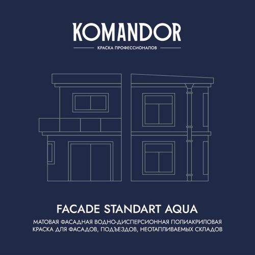 Краска фасадная атмосферостойкая KOMANDOR FACADE STANDART AQUA БАЗА A 9 Л, картинка
