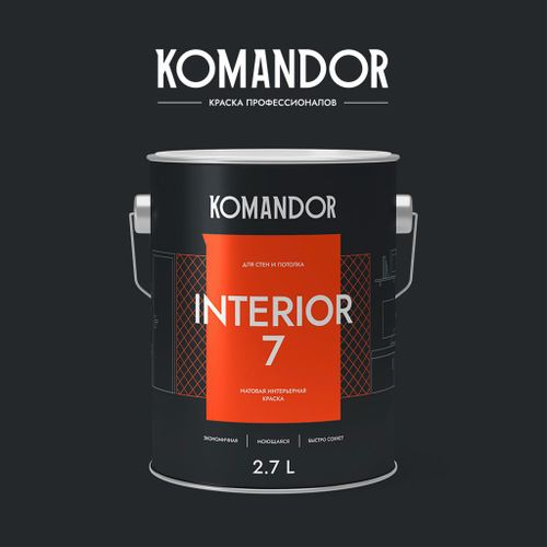 Краска для стен и потолков матовая KOMANDOR INTERIOR 7 БАЗА A 2,7 Л, картинка
