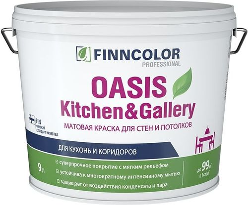 Краска FINNCOLOR OASIS KITCHEN&GALLERY A матовый 9Л, детальное фото