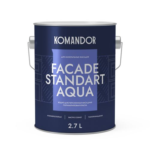 Краска фасадная атмосферостойкая KOMANDOR FACADE STANDART AQUA БАЗА A 2,7 Л, картинка