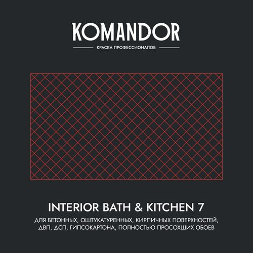 Краска влагостойкая матовая KOMANDOR INTERIOR BATH&KITCHEN 7 БАЗА C 0,9 Л, вид