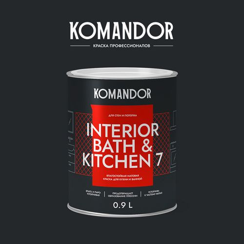 Краска влагостойкая матовая KOMANDOR INTERIOR BATH&KITCHEN 7 БАЗА C 0,9 Л, вид