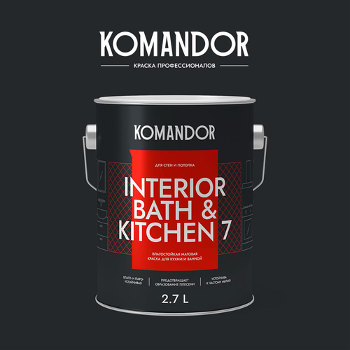 Краска влагостойкая матовая KOMANDOR INTERIOR BATH&KITCHEN 7 БАЗА A 2,7 Л, крупный план