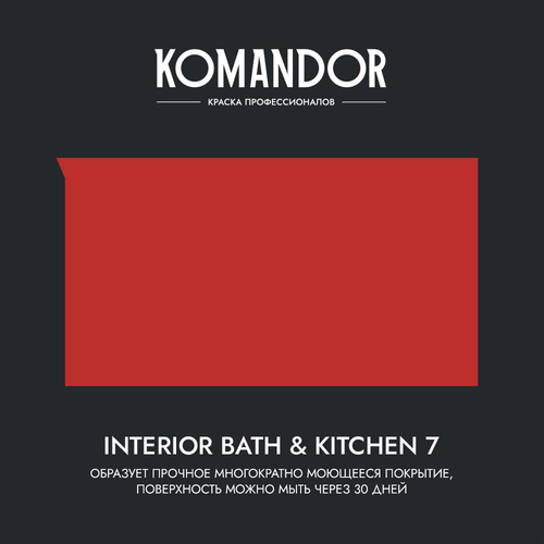 Краска влагостойкая матовая KOMANDOR INTERIOR BATH&KITCHEN 7 БАЗА A 2,7 Л, детальное фото