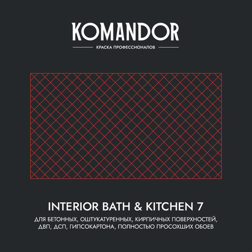 Краска влагостойкая матовая KOMANDOR INTERIOR BATH&KITCHEN 7 БАЗА A 2,7 Л, фотография