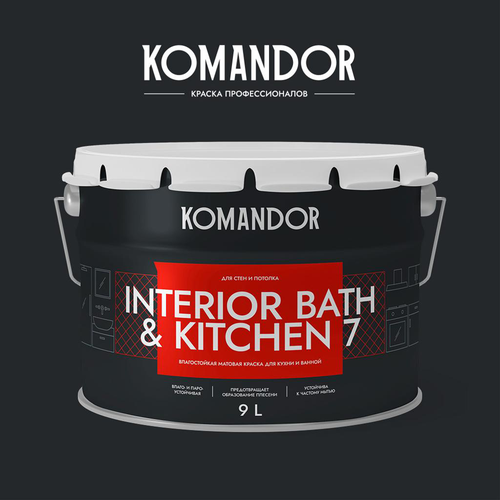 Краска влагостойкая матовая KOMANDOR INTERIOR BATH&KITCHEN 7 БАЗА A 9 Л, картинка
