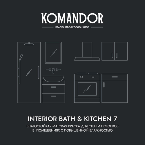 Краска влагостойкая матовая KOMANDOR INTERIOR BATH&KITCHEN 7 БАЗА A 9 Л, детальное фото