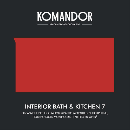Краска влагостойкая матовая KOMANDOR INTERIOR BATH&KITCHEN 7 БАЗА A 9 Л, картинка