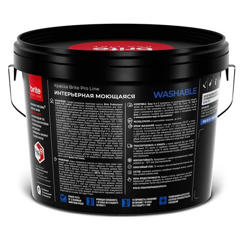 Краска интерьерная моющаяся BRITE PROFESSIONAL белая база А ведро 2,7 л, фото