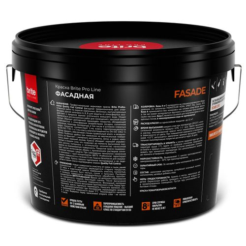 Краска фасадная матовая BRITE PROFESSIONAL белая база А ведро 9 л, изображение
