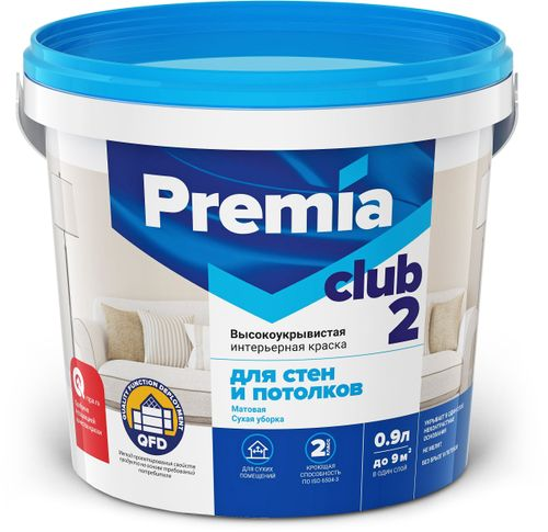Краска интерьерная для стен и потолков PREMIA CLUB 2 белая база А ведро 0,9 л, фото