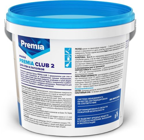 Краска интерьерная для стен и потолков PREMIA CLUB 2 белая база А ведро 0,9 л, вид