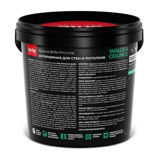 Краска для стен и потолков матовая BRITE PROFESSIONAL белая база А банка 0,9 л, картинка