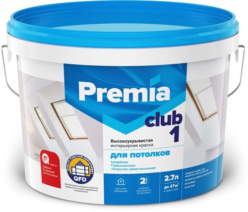 Краска интерьерная глубокоматовая для потолков PREMIA CLUB 1 белая ведро 2,7 л, вид