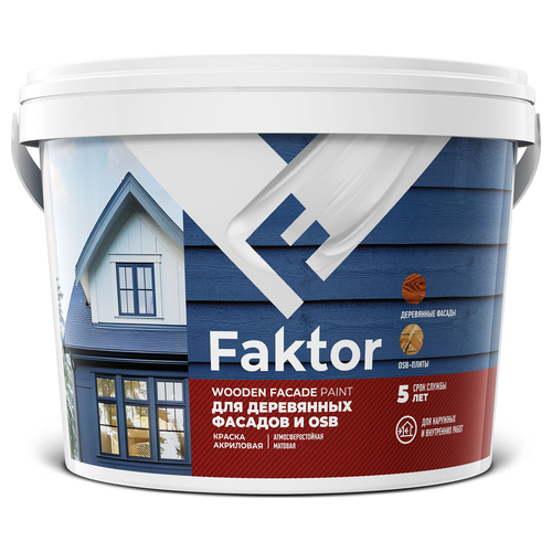 Краска FAKTOR для деревянных фасадов и osb База с, ведро 2,7 л, картинка