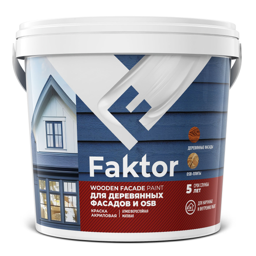 Краска FAKTOR для деревянных фасадов и osb Белая база а, ведро 0,9 л, крупный план