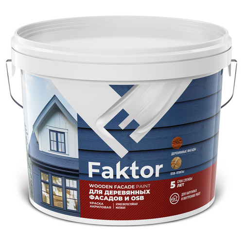 Краска FAKTOR для деревянных фасадов и osb База с, ведро 9 л, крупный план