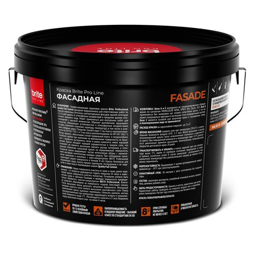 Краска фасадная матовая BRITE PROFESSIONAL белая база А ведро 2,7 л, фотография
