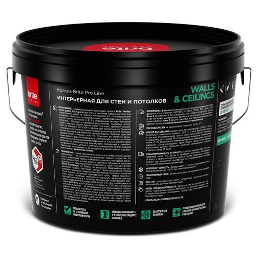Краска для стен и потолков матовая BRITE PROFESSIONAL белая база А ведро 9 л, фото