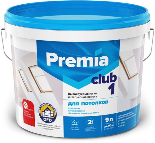 Краска интерьерная глубокоматовая для потолков PREMIA CLUB 1 белая ведро 9 л, фотография