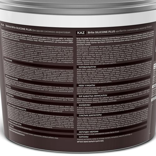 Краска BRITE silicone plus фасадная силикон-акриловая База а, ведро 9 л, детальное фото
