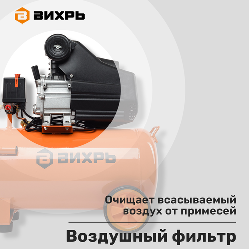 Компрессор масляный ВИХРЬ КМП-230/24, вид