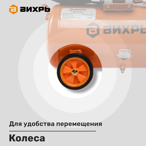 Компрессор масляный ВИХРЬ КМП-230/24, фото