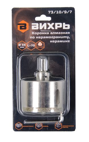Коронка алмазная по керамограниту/керамике ВИХРЬ 55 мм, изображение