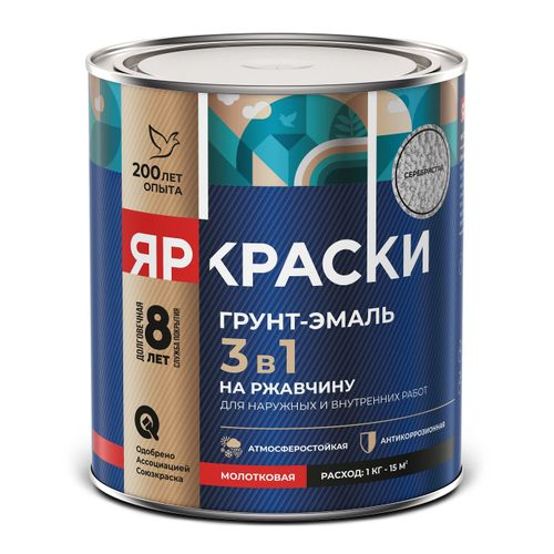 Грунт-эмаль ЯРКРАСКИ на ржавчину 3 в 1 молотковая серебристая, банка 0,75 кг, фотография