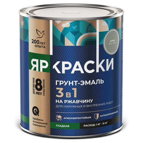 Грунт-эмаль ЯРКРАСКИ на ржавчину 3 в 1 гладкая серая RAL 7040, банка 0,8 кг, изображение
