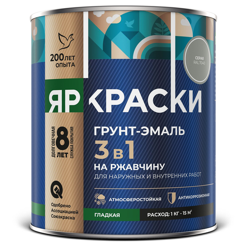 Грунт-эмаль ЯРКРАСКИ на ржавчину 3 в 1 гладкая серая RAL 7040, банка 0,8 кг, изображение