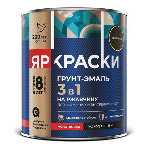 Грунт-эмаль ЯРКРАСКИ на ржавчину 3 в 1 молотковая коричневая, банка 0,75 кг, крупный план