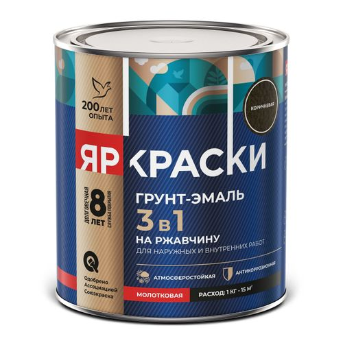 Грунт-эмаль ЯРКРАСКИ на ржавчину 3 в 1 молотковая коричневая, банка 0,75 кг, изображение