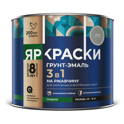 Грунт-эмаль ЯРКРАСКИ на ржавчину 3 в 1 гладкая серая RAL 7040, банка 2 кг, вид