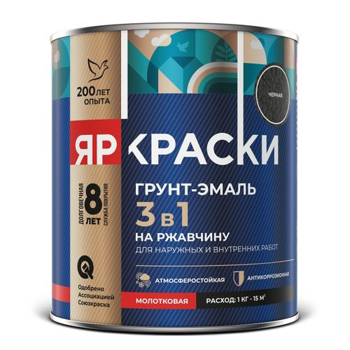 Грунт-эмаль ЯРКРАСКИ на ржавчину 3 в 1 молотковая черная, банка 0,75 кг, фото