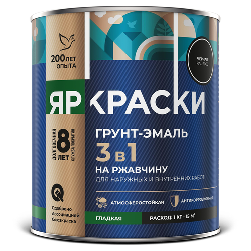 Грунт-эмаль ЯРКРАСКИ на ржавчину 3 в 1 гладкая черная RAL 9005, банка 2 кг, крупный план