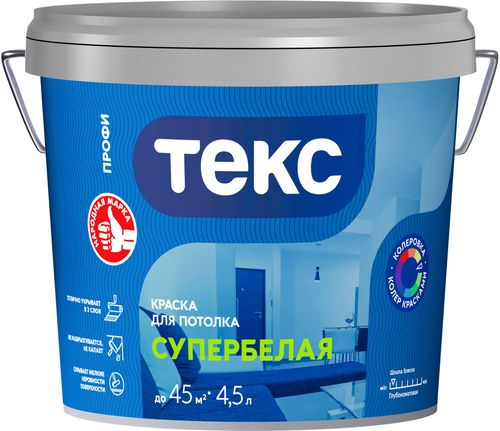 Краска интерьерная ТЕКС Профи гладкая глубокоматовая белая 4,5 л, фотография