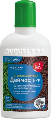 Средство защитное от сорняков Avgust Деймос 90 мл, крупный план