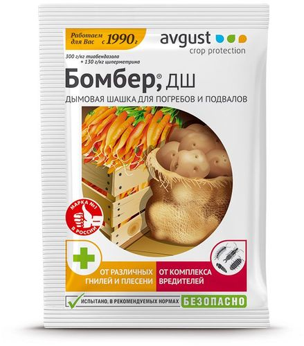 Инсектицид от вредителей и болезней Avgust Бомбер дымовая шашка 5 г, фотография