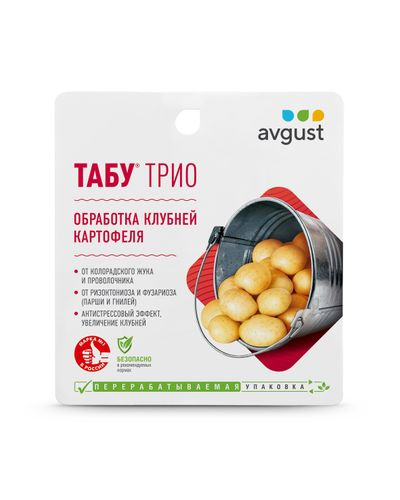 Табу ТРИ0  4мл+10мл+5 мл, картинка