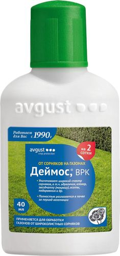 Средство защитное от сорняков на газоне Avgust Деймос 40 мл, изображение