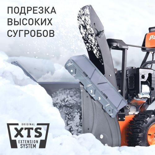 Снегоуборщик бензиновый PATRIOT Сибирь 67 Е 71 см 7 л.с., картинка