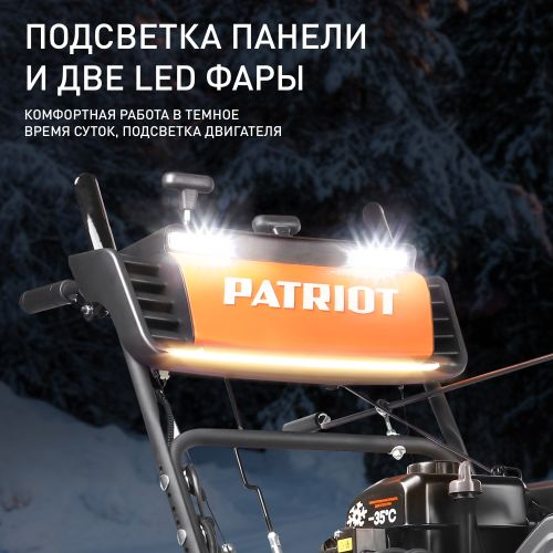 Снегоуборщик бензиновый PATRIOT Сибирь 67 Е 71 см 7 л.с., крупный план