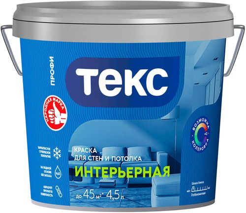 Краска интерьерная ТЕКС Профи гладкая глубокоматовая база А 4,5 л, детальное фото