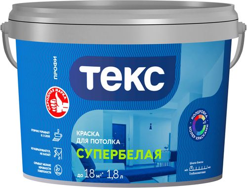 Краска интерьерная ТЕКС Профи гладкая глубокоматовая белая 1,8 л, фотография