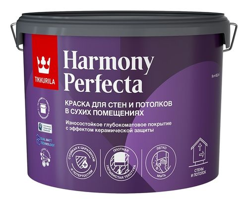 Краска интерьерная Tikkurila/Tikkivala HARMONY PERFECTA глубокоматовая колеруемая 9Л, вид
