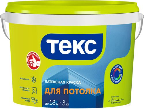 Краска интерьерная ТЕКС Универсал гладкая для потолков глубокоматовая белая 3 кг, фото
